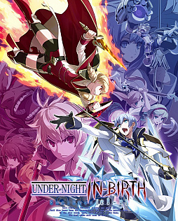 画像ギャラリー No.001のサムネイル画像 / PS4版「UNDER NIGHT IN-BIRTH Exe:Late[cl-r]」のアップデートパッチVer.1.03が配信開始