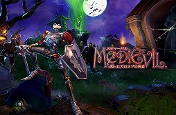 画像ギャラリー No.008のサムネイル画像 / PS4「メディーバル 甦ったガロメアの勇者」が10月31日に発売決定。ホラー＆コメディな世界観が特徴の3Dアクションアドベンチャー