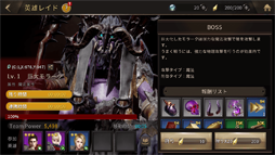 画像ギャラリー No.005のサムネイル画像 / 「ラストキングス」，「ワールドバトル＆レイド」と「都市＆領土システム」の情報が公開