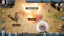 画像ギャラリー No.006のサムネイル画像 / 「ラストキングス」，「ワールドバトル＆レイド」と「都市＆領土システム」の情報が公開