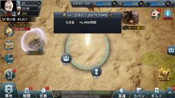 画像ギャラリー No.008のサムネイル画像 / 「ラストキングス」，「ワールドバトル＆レイド」と「都市＆領土システム」の情報が公開