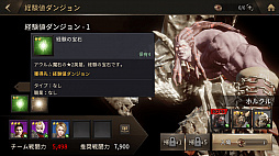 画像ギャラリー No.009のサムネイル画像 / 「ラストキングス」，バトルシステム紹介第3弾「ダンジョンバトル」が公開