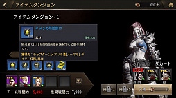 画像ギャラリー No.010のサムネイル画像 / 「ラストキングス」，バトルシステム紹介第3弾「ダンジョンバトル」が公開