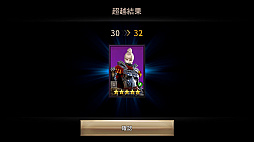 画像ギャラリー No.019のサムネイル画像 / 「ラストキングス」，バトルシステム紹介第3弾「ダンジョンバトル」が公開