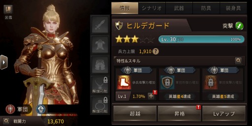 画像ギャラリー No.001のサムネイル画像 / 「ラストキングス」，領主城や勢力値などを解説する「新米領主の建国日記:2日目」が公開