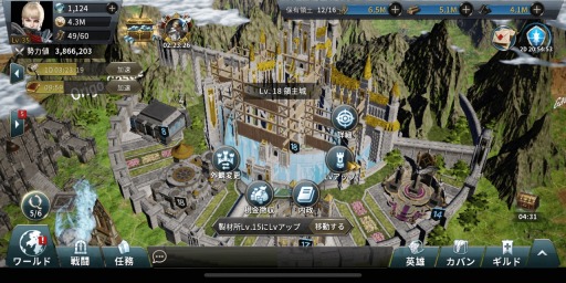 画像ギャラリー No.002のサムネイル画像 / 「ラストキングス」，領主城や勢力値などを解説する「新米領主の建国日記:2日目」が公開