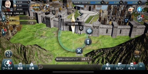 画像ギャラリー No.005のサムネイル画像 / 「ラストキングス」，領主城や勢力値などを解説する「新米領主の建国日記:2日目」が公開