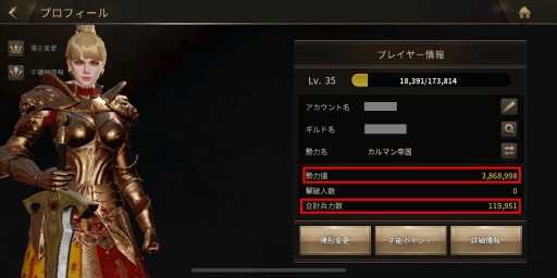 画像ギャラリー No.007のサムネイル画像 / 「ラストキングス」，領主城や勢力値などを解説する「新米領主の建国日記:2日目」が公開