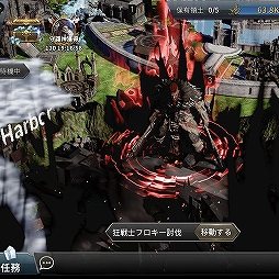 画像ギャラリー No.001のサムネイル画像 / 「ラストキングス」，「領地戦」と「シナリオダンジョン」を紹介する建国日記3日目が公開に