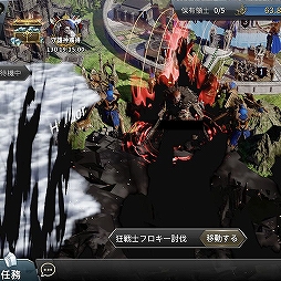 画像ギャラリー No.003のサムネイル画像 / 「ラストキングス」，「領地戦」と「シナリオダンジョン」を紹介する建国日記3日目が公開に