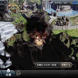 画像ギャラリー No.004のサムネイル画像 / 「ラストキングス」，「領地戦」と「シナリオダンジョン」を紹介する建国日記3日目が公開に