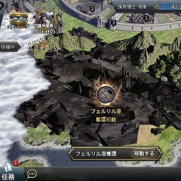 画像ギャラリー No.006のサムネイル画像 / 「ラストキングス」，「領地戦」と「シナリオダンジョン」を紹介する建国日記3日目が公開に