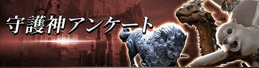 画像ギャラリー No.011のサムネイル画像 / 「ラストキングス」，「領地戦」と「シナリオダンジョン」を紹介する建国日記3日目が公開に