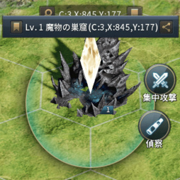 画像ギャラリー No.015のサムネイル画像 / 「ラストキングス」新米領主の建国日記：5日目が公開