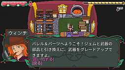 画像ギャラリー No.004のサムネイル画像 / 「トリガー・ウィッチ」のPS4/Xbox One版が7月28日，Switch版が7月29日に配信。さまざまな銃器を使って戦う2DシューティングACT