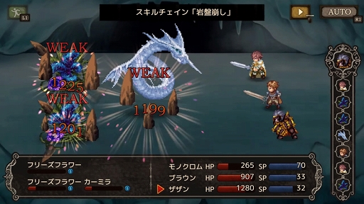 画像ギャラリー No.004のサムネイル画像 / マルチED RPG「モノクロームオーダー ―アイゼデシルの裁定者―」，PC/PS4向けに本日配信