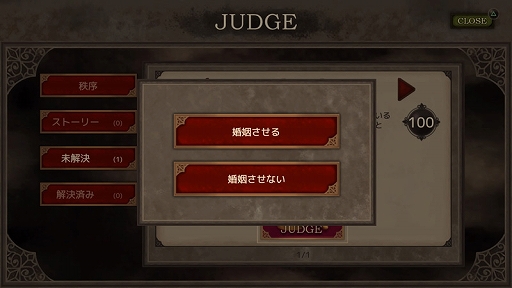 画像ギャラリー No.005のサムネイル画像 / マルチED RPG「モノクロームオーダー ―アイゼデシルの裁定者―」，PC/PS4向けに本日配信
