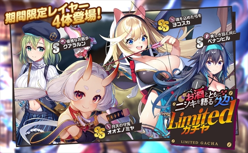 画像ギャラリー No.003のサムネイル画像 / 「ミストトレインガールズ」，毎日無料で引ける期間限定の10連ガチャが開催中。歳末ログインボーナスも