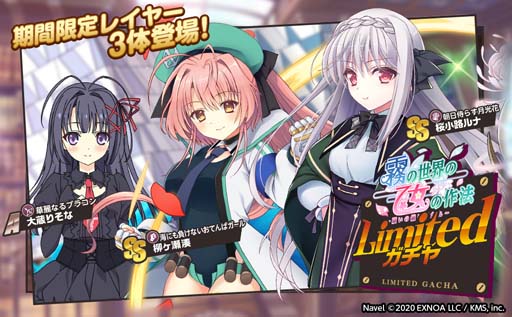 画像ギャラリー No.003のサムネイル画像 / 「ミストトレインガールズ」，“つり乙コラボ記念ログインボーナス”開催中。お得なパック登場も