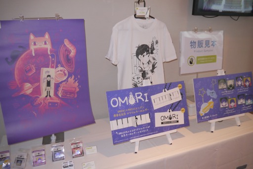 画像ギャラリー No.002のサムネイル画像 / ホラーRPG「OMORI」世界初のコンサートをレポート。原作愛に溢れた演奏と構成で，満場のファンも大満足。11月には発売3周年公演も決定