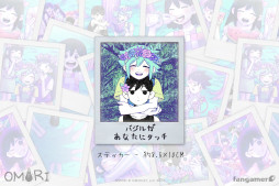 画像ギャラリー No.004のサムネイル画像 / ホラーRPG「OMORI」，Nintendo Switch向けパッケージ版を本日発売