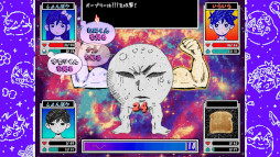 画像ギャラリー No.007のサムネイル画像 / ホラーRPG「OMORI」，Nintendo Switch向けパッケージ版を本日発売