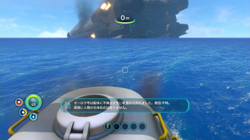 画像ギャラリー No.007のサムネイル画像 / 未知の海洋惑星で，めくるめく海中サバイバルライフ！ 「Subnautica」プレイレポート