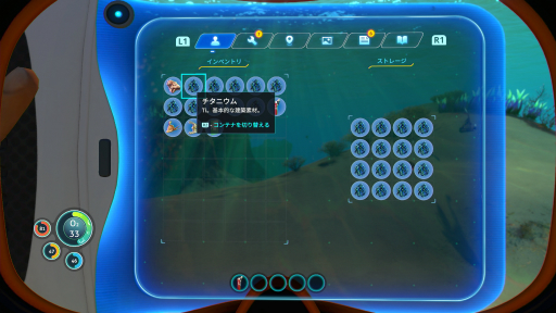 画像ギャラリー No.020のサムネイル画像 / 未知の海洋惑星で，めくるめく海中サバイバルライフ！ 「Subnautica」プレイレポート