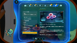 画像ギャラリー No.033のサムネイル画像 / 未知の海洋惑星で，めくるめく海中サバイバルライフ！ 「Subnautica」プレイレポート