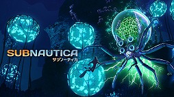 画像ギャラリー No.010のサムネイル画像 / サバイバルゲーム「Subnautica」の日本語版がPLAYISMにて本日リリース。実況者・キリンさんによる“訛りトレイラー”も合わせて公開