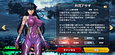 画像ギャラリー No.009のサムネイル画像 / 【PR】対魔忍は新たな表舞台へ。私達は「アクション対魔忍」よ？