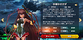 画像ギャラリー No.011のサムネイル画像 / 【PR】対魔忍は新たな表舞台へ。私達は「アクション対魔忍」よ？