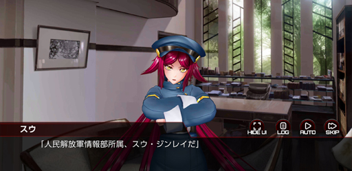 画像ギャラリー No.019のサムネイル画像 / 【PR】対魔忍は新たな表舞台へ。私達は「アクション対魔忍」よ？