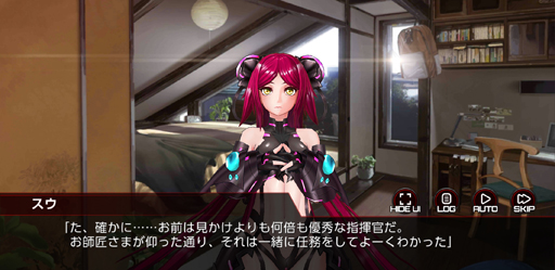 画像ギャラリー No.020のサムネイル画像 / 【PR】対魔忍は新たな表舞台へ。私達は「アクション対魔忍」よ？