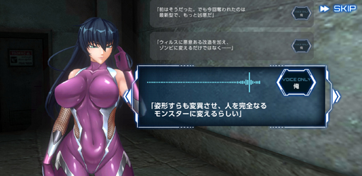 画像ギャラリー No.021のサムネイル画像 / 【PR】対魔忍は新たな表舞台へ。私達は「アクション対魔忍」よ？
