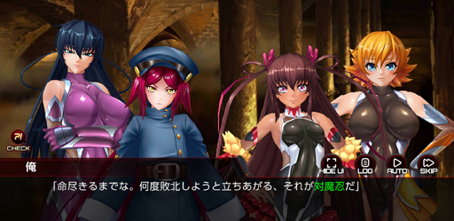 画像ギャラリー No.022のサムネイル画像 / 【PR】対魔忍は新たな表舞台へ。私達は「アクション対魔忍」よ？