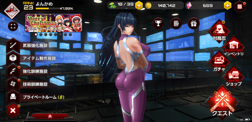 画像ギャラリー No.023のサムネイル画像 / 【PR】対魔忍は新たな表舞台へ。私達は「アクション対魔忍」よ？