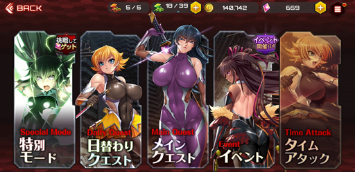 画像ギャラリー No.024のサムネイル画像 / 【PR】対魔忍は新たな表舞台へ。私達は「アクション対魔忍」よ？