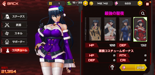 画像ギャラリー No.026のサムネイル画像 / 【PR】対魔忍は新たな表舞台へ。私達は「アクション対魔忍」よ？