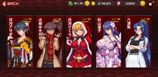 画像ギャラリー No.002のサムネイル画像 / 【PR】対魔忍クイズっ！「アクション対魔忍をやってみたい人にうってつけな娘って，だーれだ？」