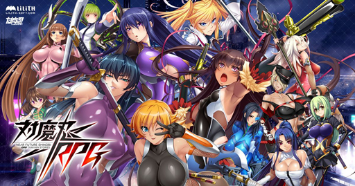 画像ギャラリー No.003のサムネイル画像 / 【PR】対魔忍クイズっ！「アクション対魔忍をやってみたい人にうってつけな娘って，だーれだ？」