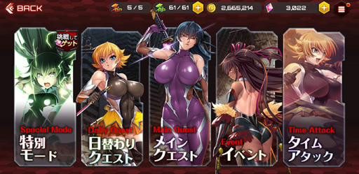 画像ギャラリー No.004のサムネイル画像 / 【PR】対魔忍クイズっ！「アクション対魔忍をやってみたい人にうってつけな娘って，だーれだ？」