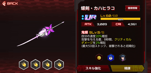 画像ギャラリー No.010のサムネイル画像 / 【PR】対魔忍クイズっ！「アクション対魔忍をやってみたい人にうってつけな娘って，だーれだ？」