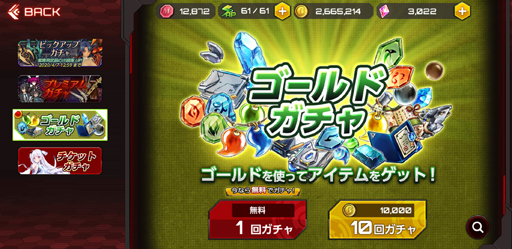 画像ギャラリー No.011のサムネイル画像 / 【PR】対魔忍クイズっ！「アクション対魔忍をやってみたい人にうってつけな娘って，だーれだ？」
