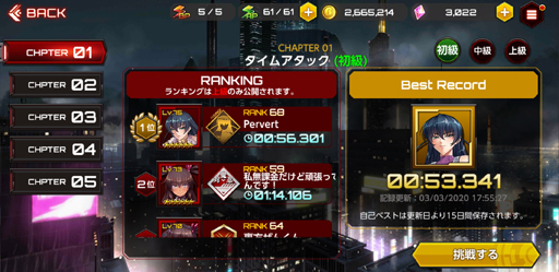 画像ギャラリー No.013のサムネイル画像 / 【PR】対魔忍クイズっ！「アクション対魔忍をやってみたい人にうってつけな娘って，だーれだ？」