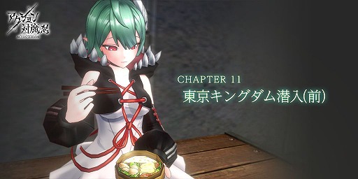画像ギャラリー No.001のサムネイル画像 / 「アクション対魔忍」にメインクエスト新Chapter“東京キングダム潜入（前）”が実装