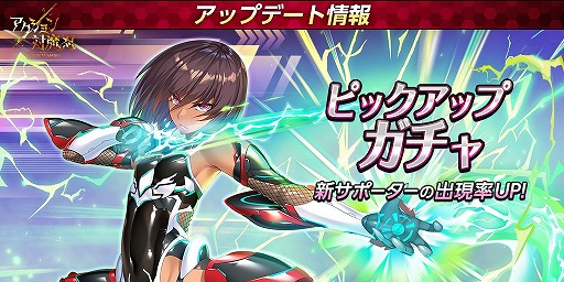 画像ギャラリー No.002のサムネイル画像 / 「アクション対魔忍」にメインクエスト新Chapter“東京キングダム潜入（前）”が実装