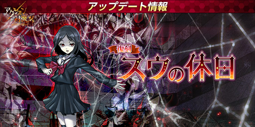 画像ギャラリー No.005のサムネイル画像 / 「アクション対魔忍」，1周年記念イベントやクリスマスイベントを実施