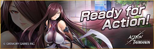 画像ギャラリー No.001のサムネイル画像 / 「アクション対魔忍」,プレイアブルキャラ「ふうま災禍」参戦。300日ログインボーナスは4月4日から開催