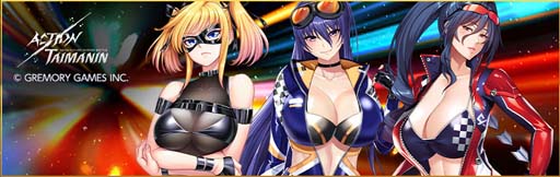 画像ギャラリー No.003のサムネイル画像 / 「アクション対魔忍」,プレイアブルキャラ「ふうま災禍」参戦。300日ログインボーナスは4月4日から開催